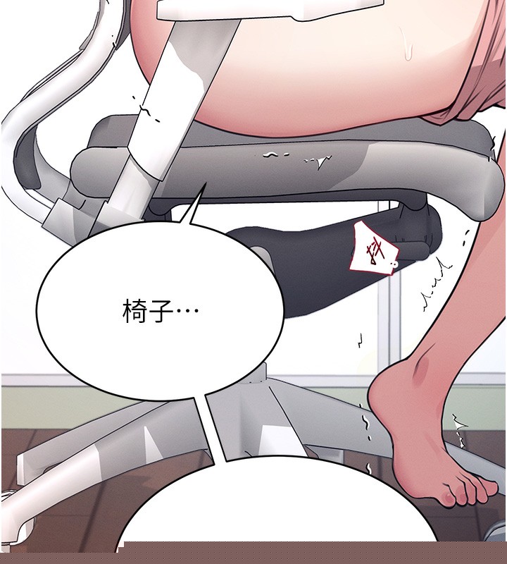 《飛機盃女神連線中》漫画 第3話-有阿飄在強暴我!?