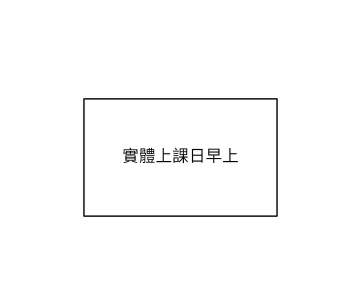 《飛機盃女神連線中》漫画 第3話-有阿飄在強暴我!?