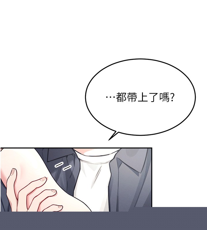 《飛機盃女神連線中》漫画 第3話-有阿飄在強暴我!?