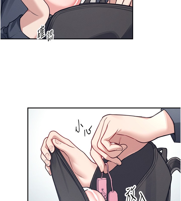 《飛機盃女神連線中》漫画 第3話-有阿飄在強暴我!?