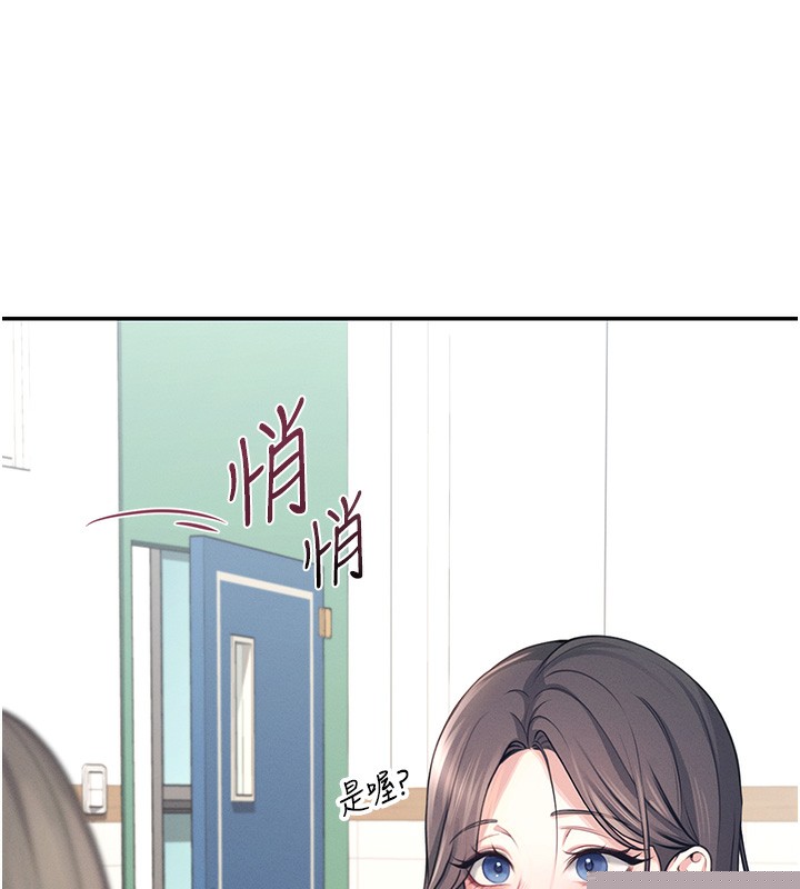 《飛機盃女神連線中》漫画 第3話-有阿飄在強暴我!?