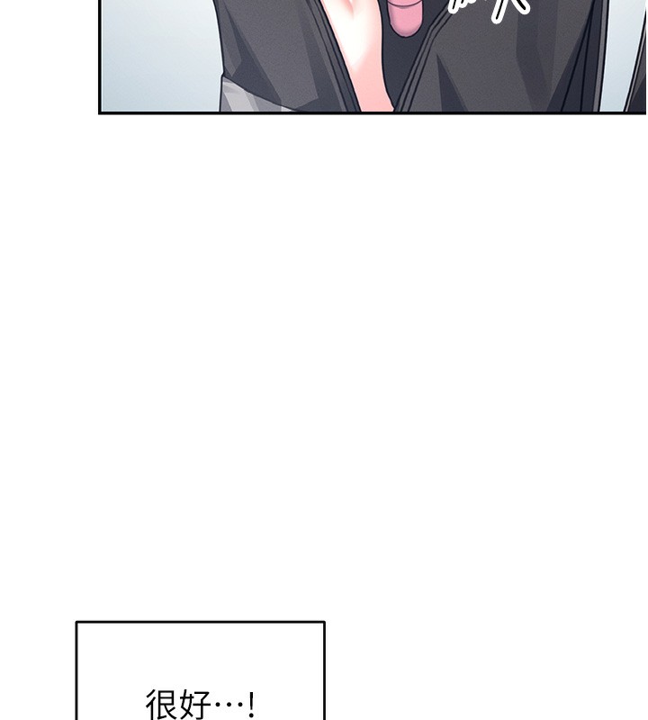 《飛機盃女神連線中》漫画 第3話-有阿飄在強暴我!?