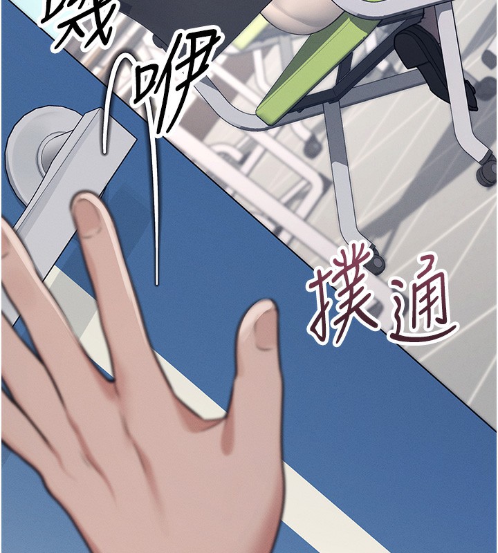 《飛機盃女神連線中》漫画 第3話-有阿飄在強暴我!?