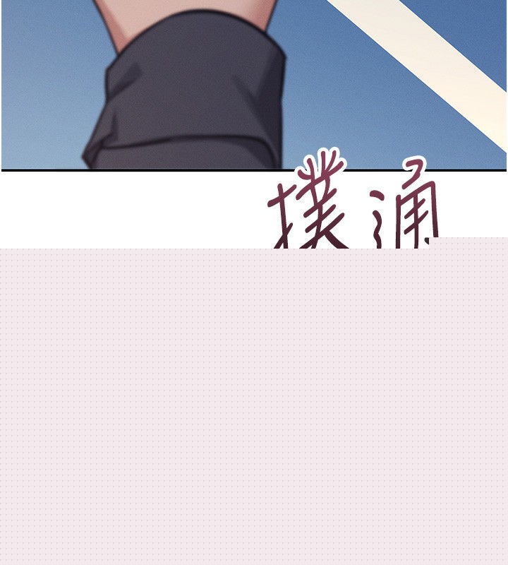 《飛機盃女神連線中》漫画 第3話-有阿飄在強暴我!?