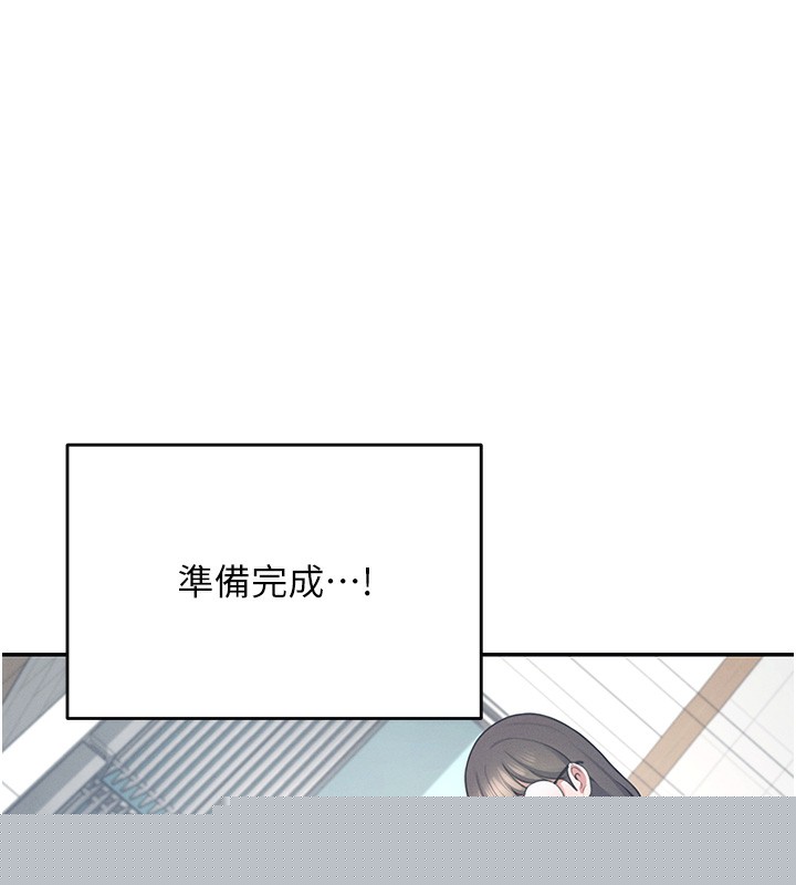 《飛機盃女神連線中》漫画 第3話-有阿飄在強暴我!?