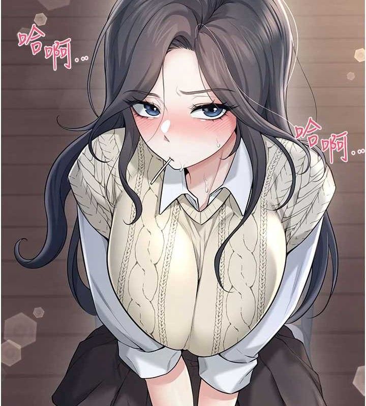 《飛機盃女神連線中》漫画 第30話-身體越來越飢渴了!