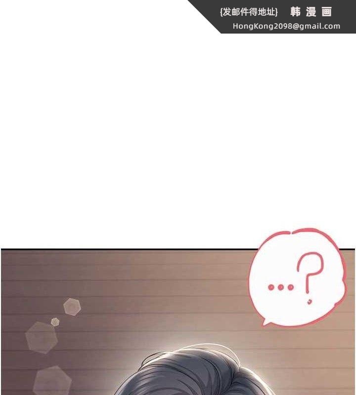 《飛機盃女神連線中》漫画 第30話-身體越來越飢渴了!