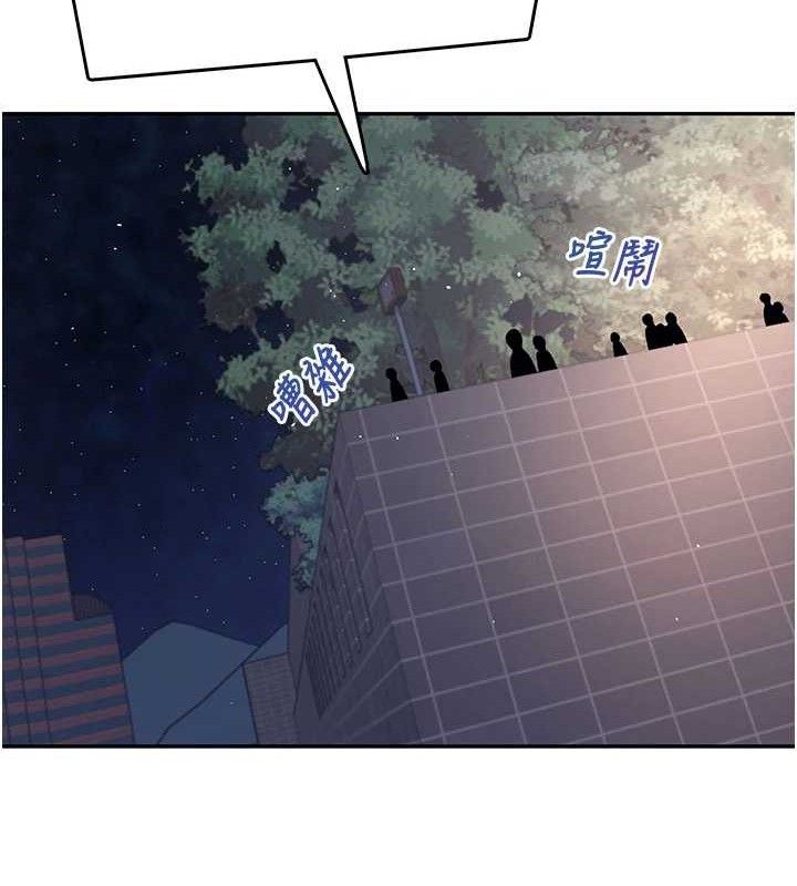 《飛機盃女神連線中》漫画 第30話-身體越來越飢渴了!