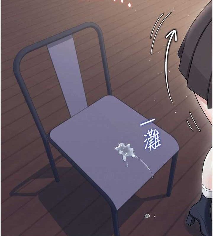 《飛機盃女神連線中》漫画 第30話-身體越來越飢渴了!