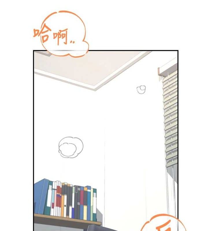 《飛機盃女神連線中》漫画 第30話-身體越來越飢渴了!