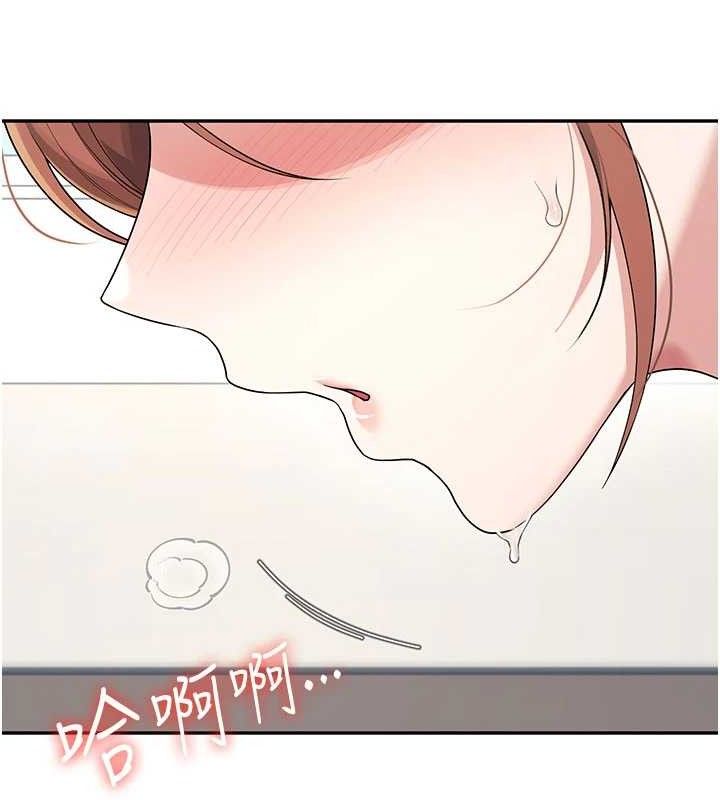 《飛機盃女神連線中》漫画 第30話-身體越來越飢渴了!