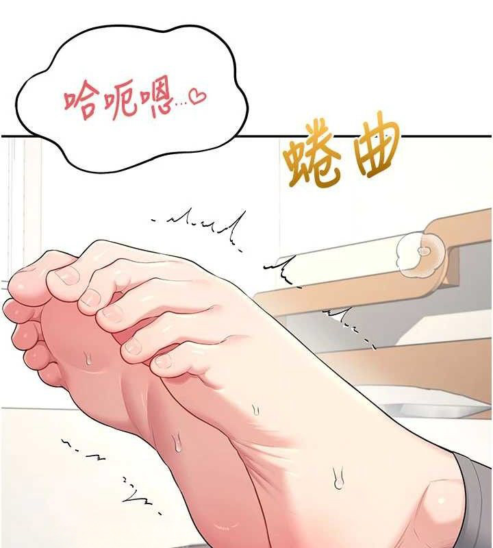 《飛機盃女神連線中》漫画 第30話-身體越來越飢渴了!