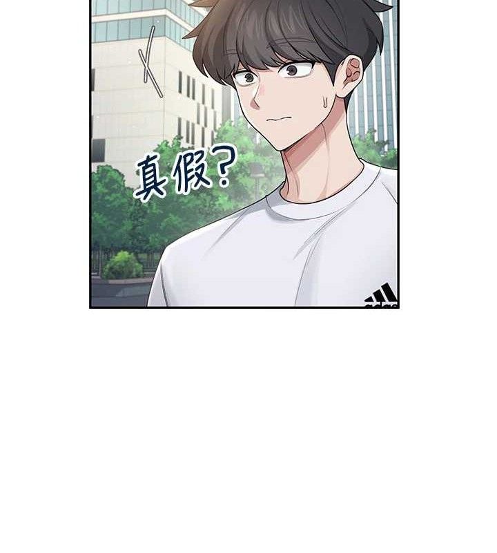 《飛機盃女神連線中》漫画 第30話-身體越來越飢渴了!