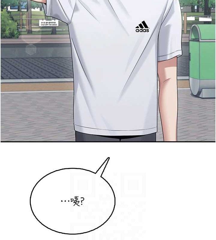 《飛機盃女神連線中》漫画 第30話-身體越來越飢渴了!