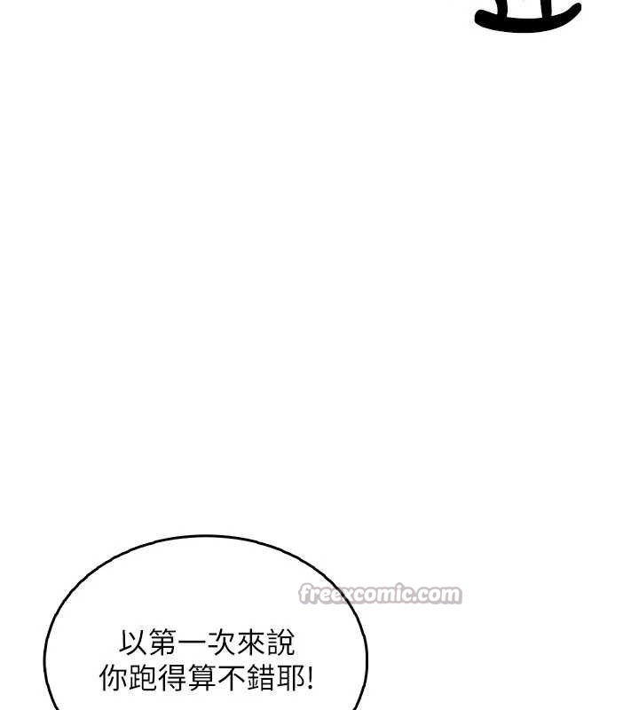 《飛機盃女神連線中》漫画 第30話-身體越來越飢渴了!