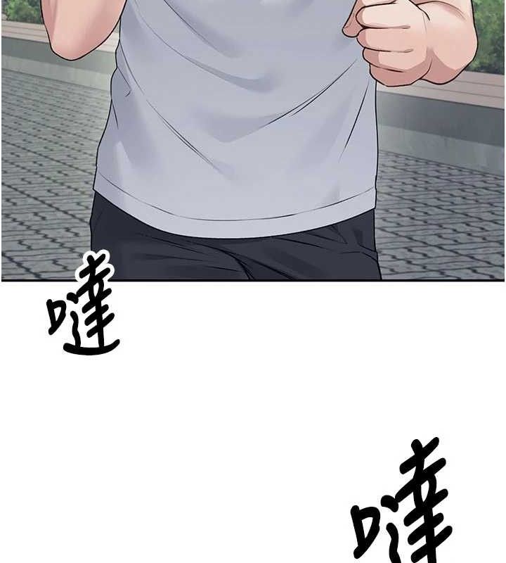 《飛機盃女神連線中》漫画 第30話-身體越來越飢渴了!