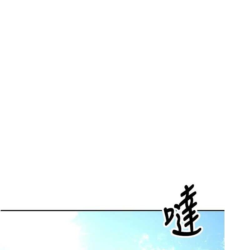 《飛機盃女神連線中》漫画 第30話-身體越來越飢渴了!