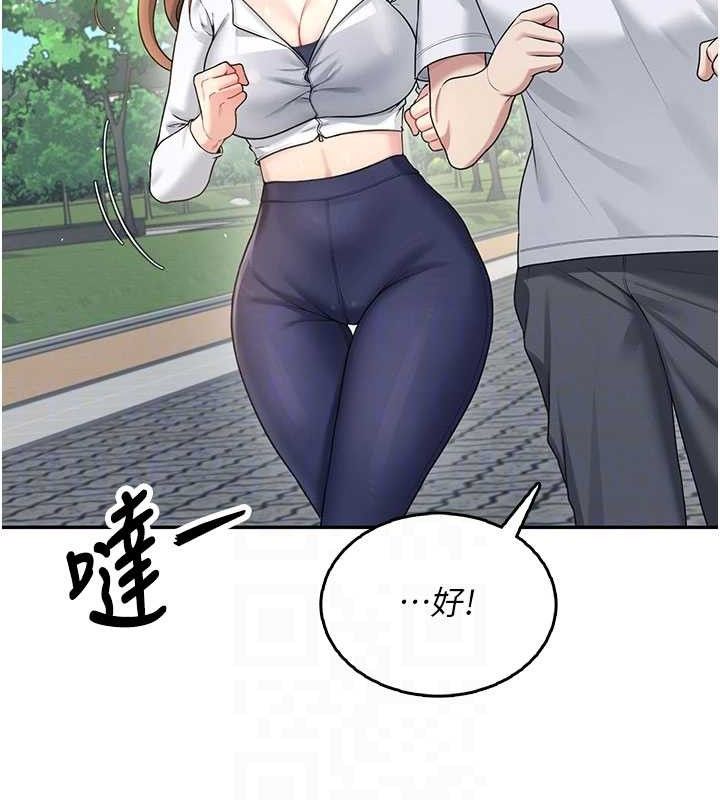 《飛機盃女神連線中》漫画 第30話-身體越來越飢渴了!