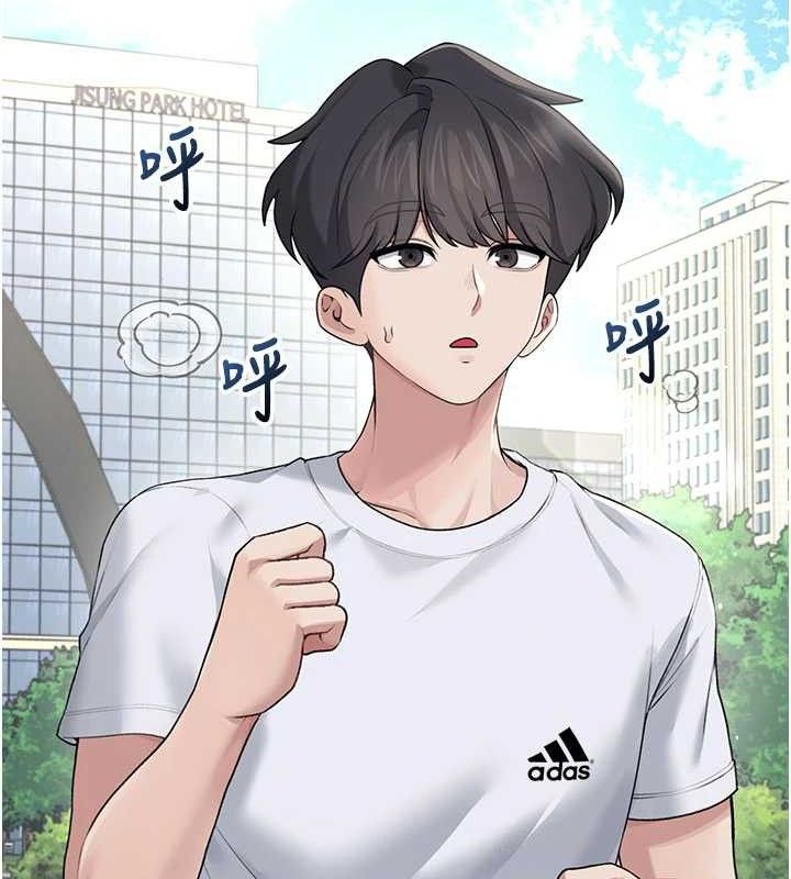 《飛機盃女神連線中》漫画 第30話-身體越來越飢渴了!