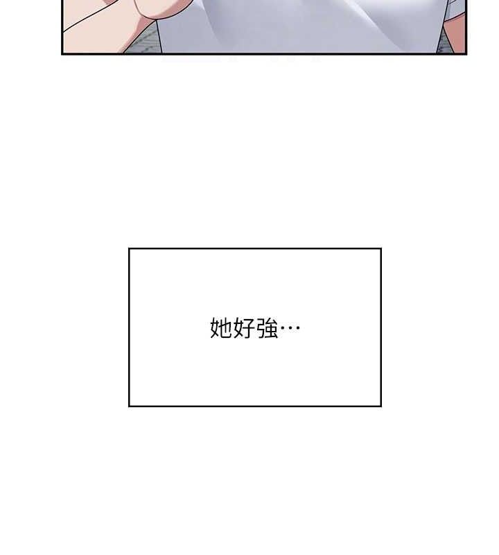 《飛機盃女神連線中》漫画 第30話-身體越來越飢渴了!