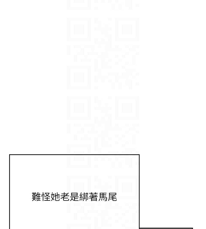 《飛機盃女神連線中》漫画 第30話-身體越來越飢渴了!