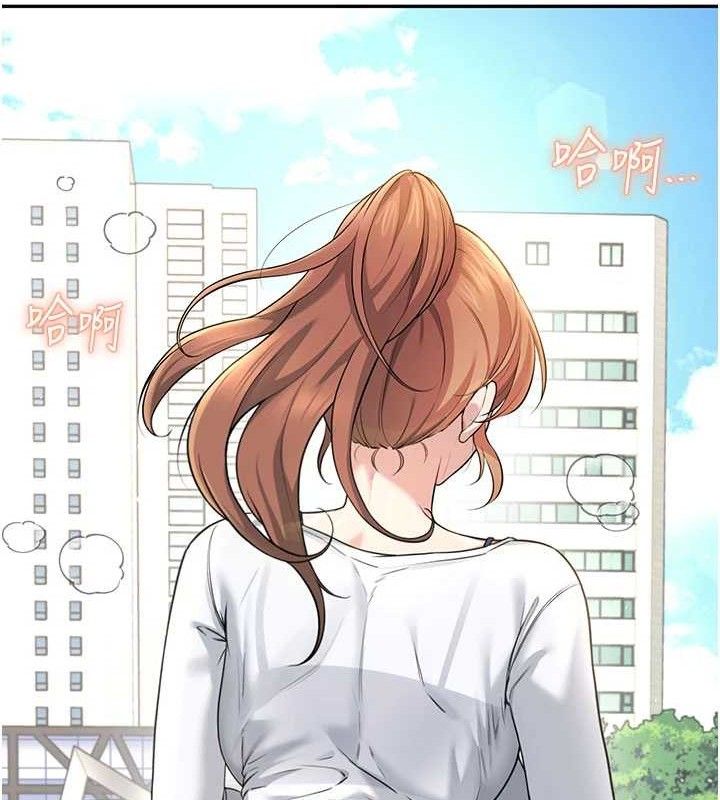 《飛機盃女神連線中》漫画 第30話-身體越來越飢渴了!