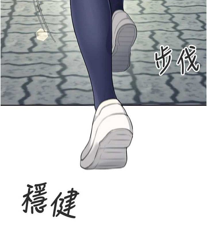 《飛機盃女神連線中》漫画 第30話-身體越來越飢渴了!