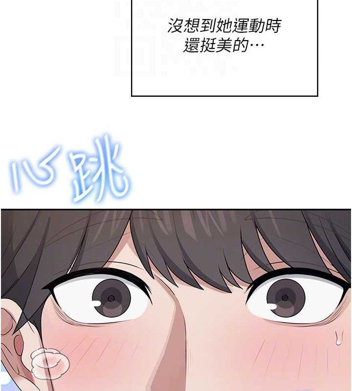 《飛機盃女神連線中》漫画 第30話-身體越來越飢渴了!