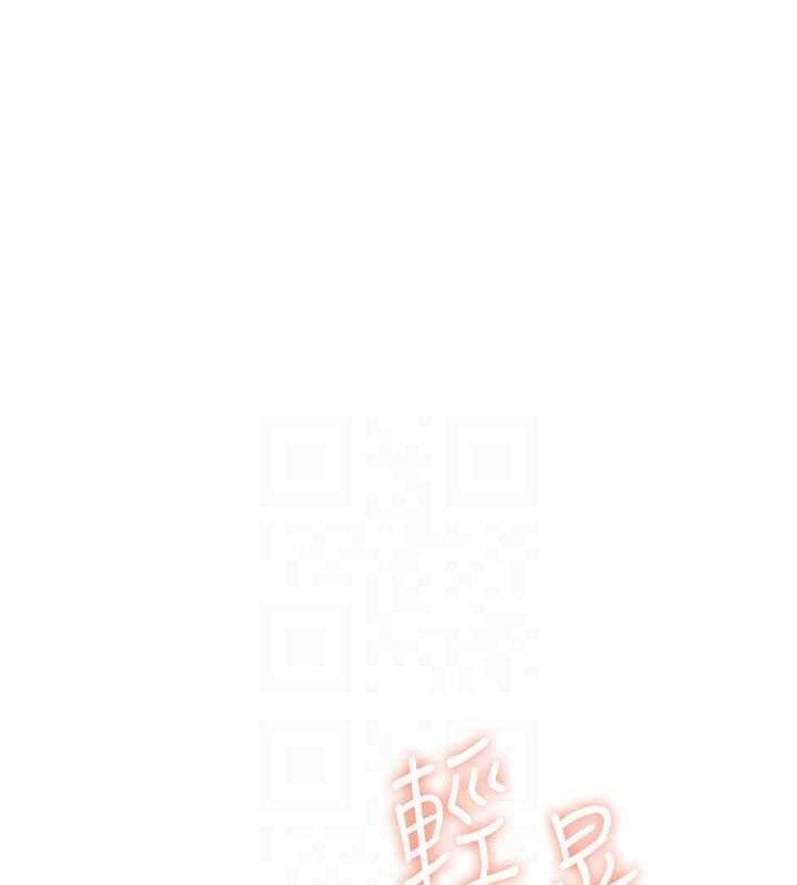 《飛機盃女神連線中》漫画 第30話-身體越來越飢渴了!