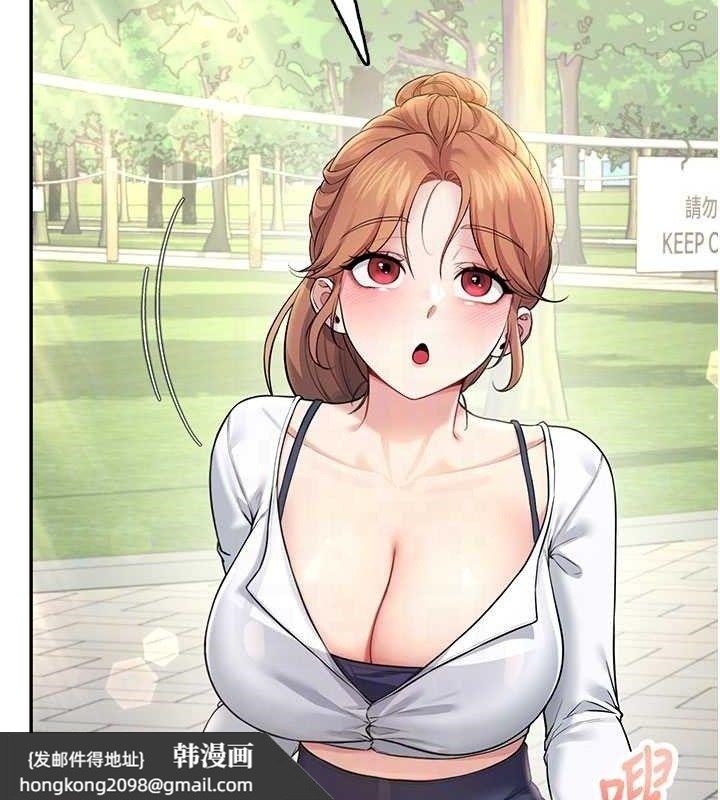 《飛機盃女神連線中》漫画 第30話-身體越來越飢渴了!