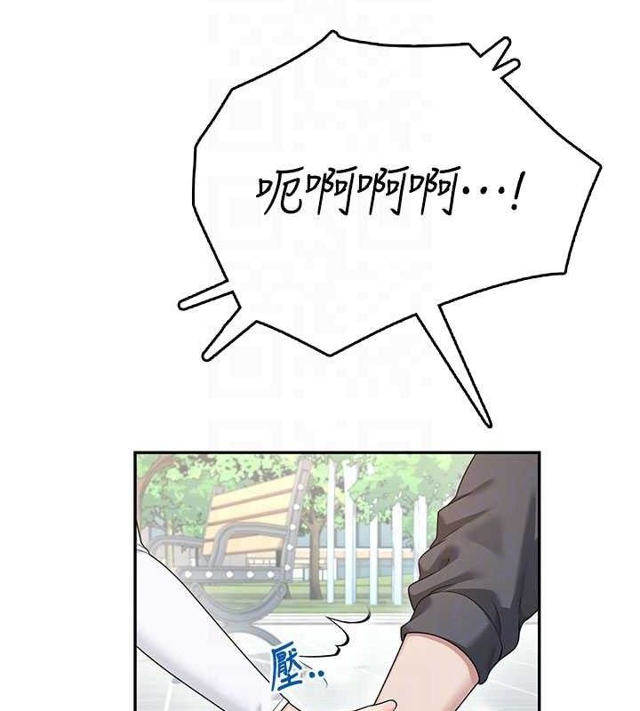 《飛機盃女神連線中》漫画 第30話-身體越來越飢渴了!