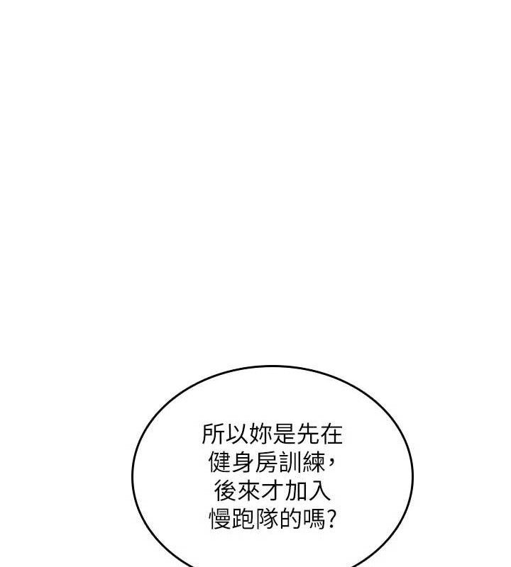 《飛機盃女神連線中》漫画 第30話-身體越來越飢渴了!