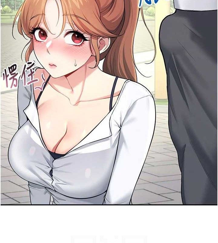 《飛機盃女神連線中》漫画 第30話-身體越來越飢渴了!