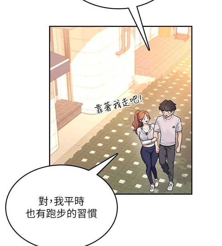 《飛機盃女神連線中》漫画 第30話-身體越來越飢渴了!