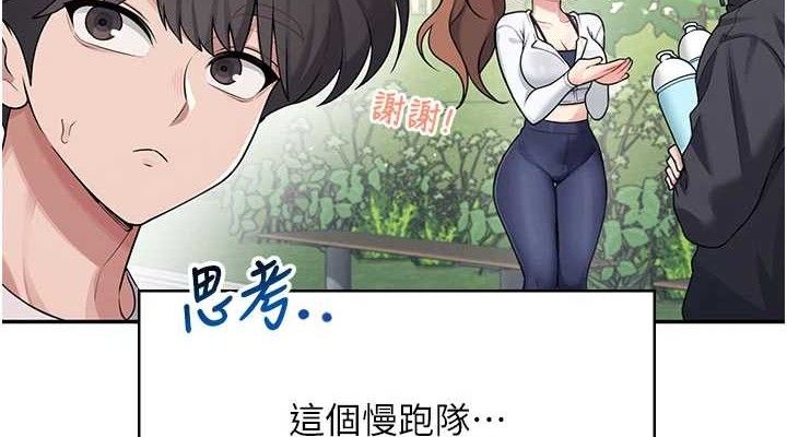 《飛機盃女神連線中》漫画 第30話-身體越來越飢渴了!