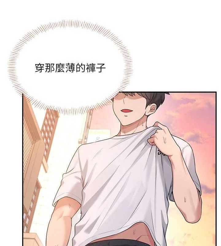 《飛機盃女神連線中》漫画 第30話-身體越來越飢渴了!