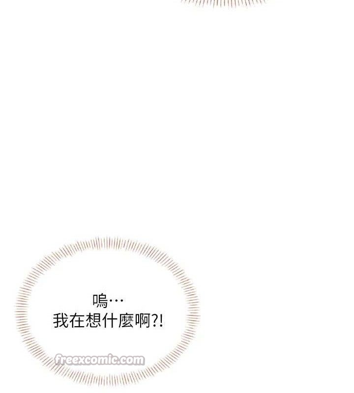 《飛機盃女神連線中》漫画 第30話-身體越來越飢渴了!