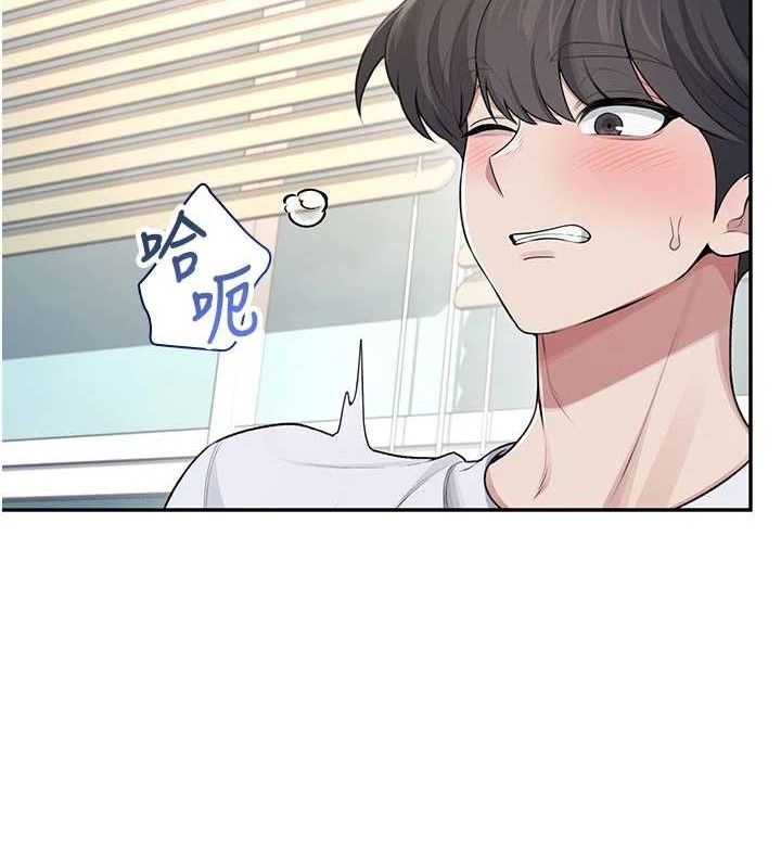 《飛機盃女神連線中》漫画 第30話-身體越來越飢渴了!