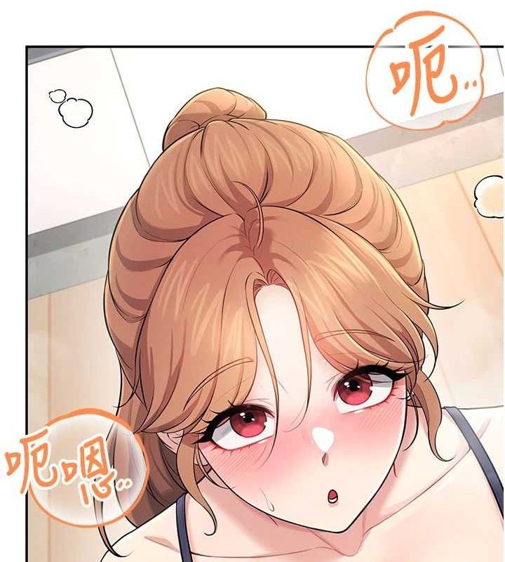 《飛機盃女神連線中》漫画 第30話-身體越來越飢渴了!