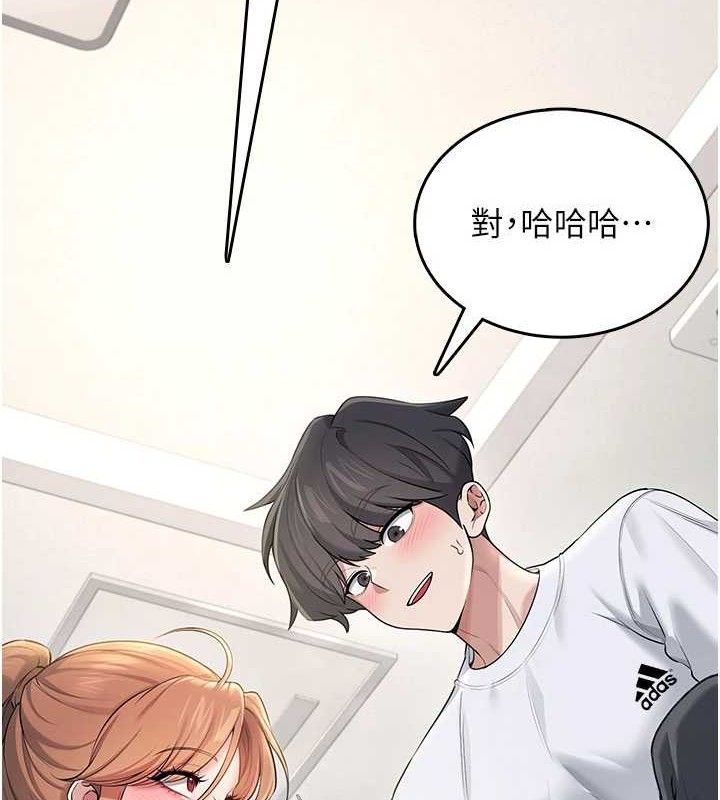 《飛機盃女神連線中》漫画 第30話-身體越來越飢渴了!