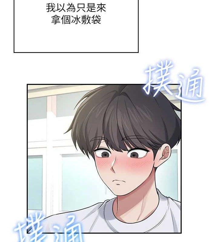 《飛機盃女神連線中》漫画 第30話-身體越來越飢渴了!