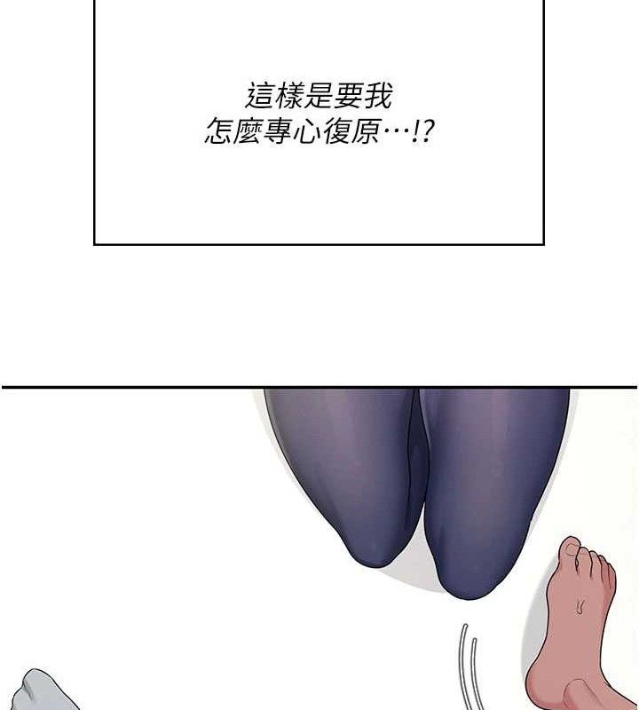 《飛機盃女神連線中》漫画 第30話-身體越來越飢渴了!