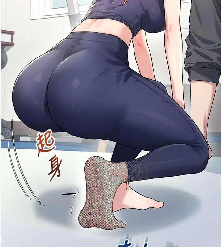 《飛機盃女神連線中》漫画 第30話-身體越來越飢渴了!