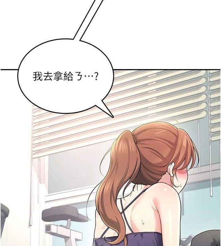 《飛機盃女神連線中》漫画 第30話-身體越來越飢渴了!