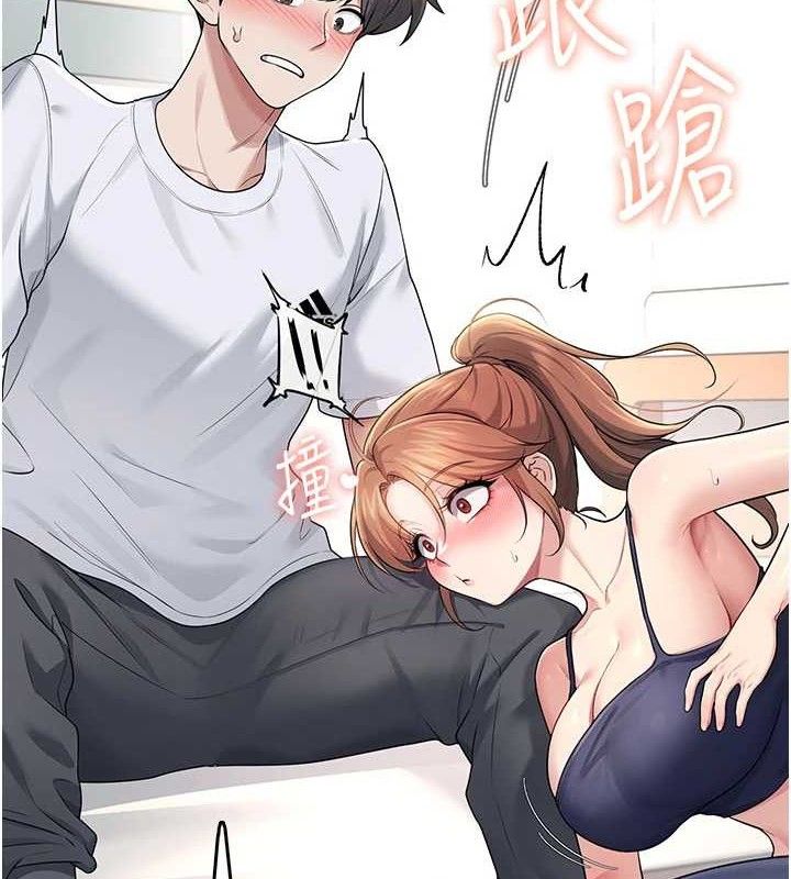 《飛機盃女神連線中》漫画 第30話-身體越來越飢渴了!