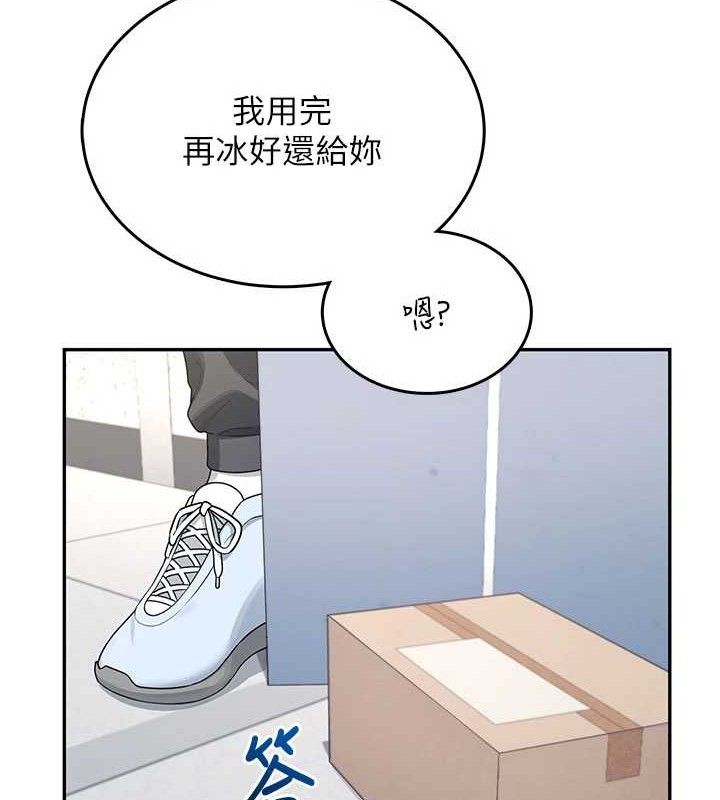 《飛機盃女神連線中》漫画 第30話-身體越來越飢渴了!