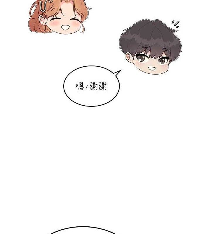 《飛機盃女神連線中》漫画 第30話-身體越來越飢渴了!