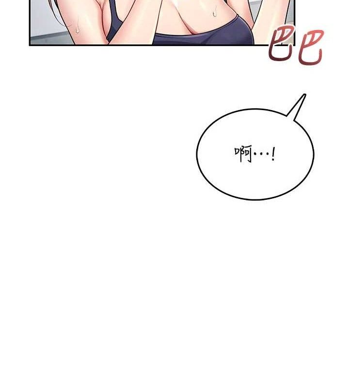 《飛機盃女神連線中》漫画 第30話-身體越來越飢渴了!