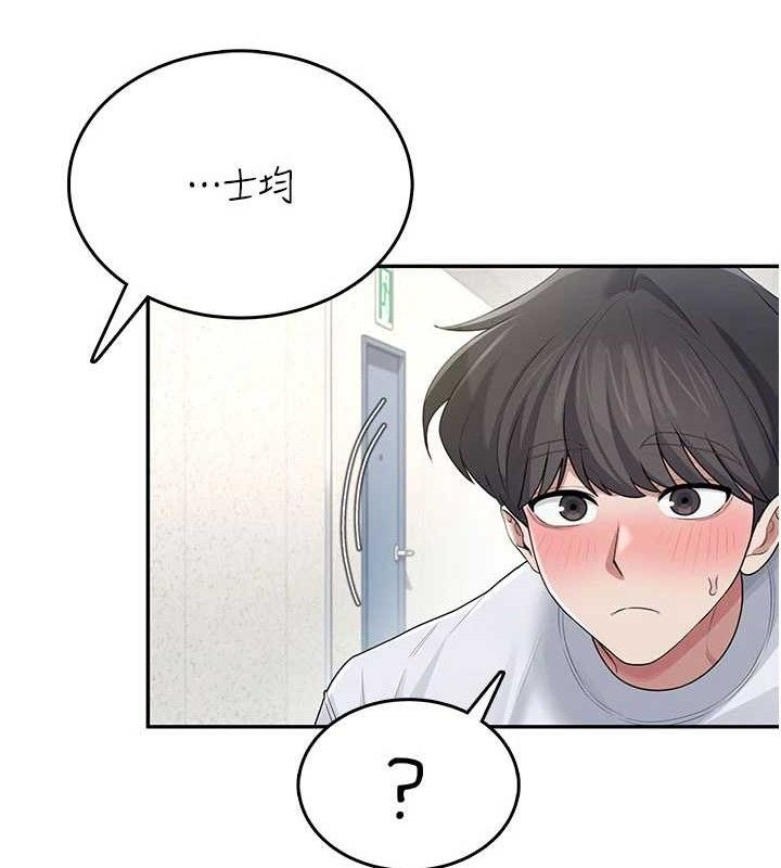 《飛機盃女神連線中》漫画 第30話-身體越來越飢渴了!