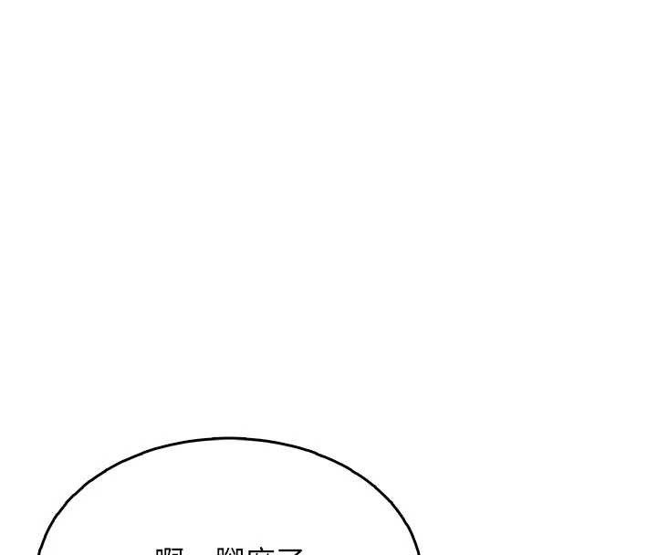 《飛機盃女神連線中》漫画 第31話-被阿飄侵犯上癮了♥